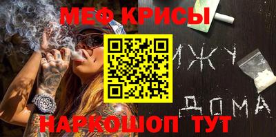 крисы Заволжье