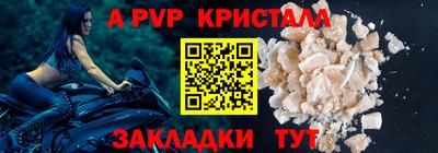 меф VHQ Жуковский