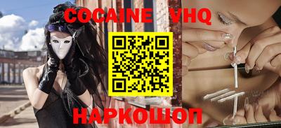 меф VHQ Жуковский