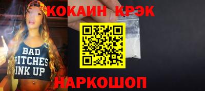 кокс Заводоуковск