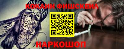 меф VHQ Жуковский