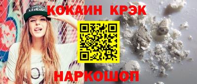крисы Заволжье