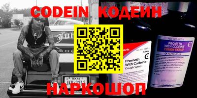 кокс Заводоуковск