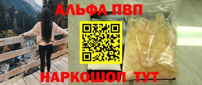 крисы Заволжье