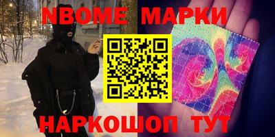 меф VHQ Жуковский