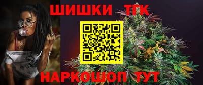 кокс Заводоуковск