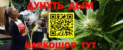 кокс Заводоуковск