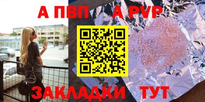 крисы Заволжье