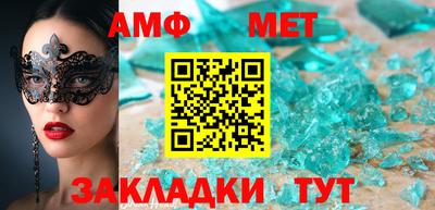 кокс Заводоуковск