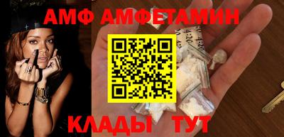 меф VHQ Жуковский