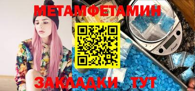 меф VHQ Жуковский