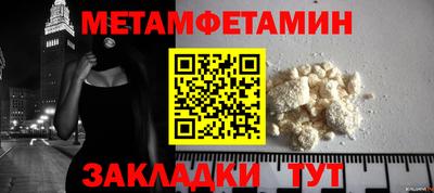 кокс Заводоуковск