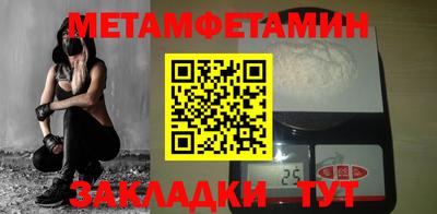 кокс Заводоуковск