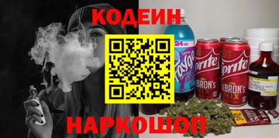 кокс Заводоуковск