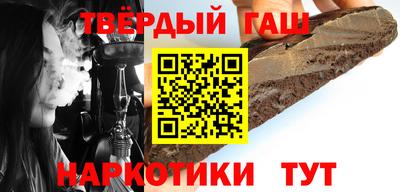 крисы Заволжье