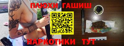 крисы Заволжье