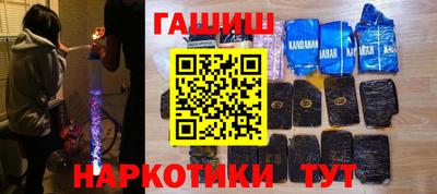 крисы Заволжье