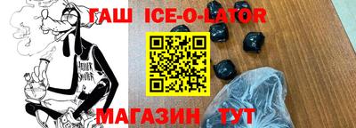 кокс Заводоуковск