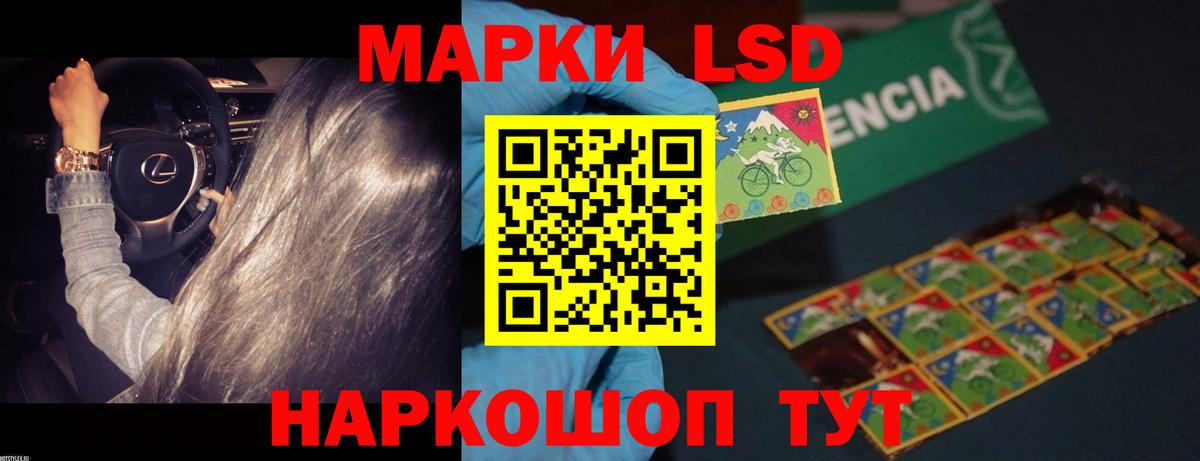 Лсд 25 экстази ecstasy  Лсд 25 экстази кислота  Одинцово  Вход с VPN 