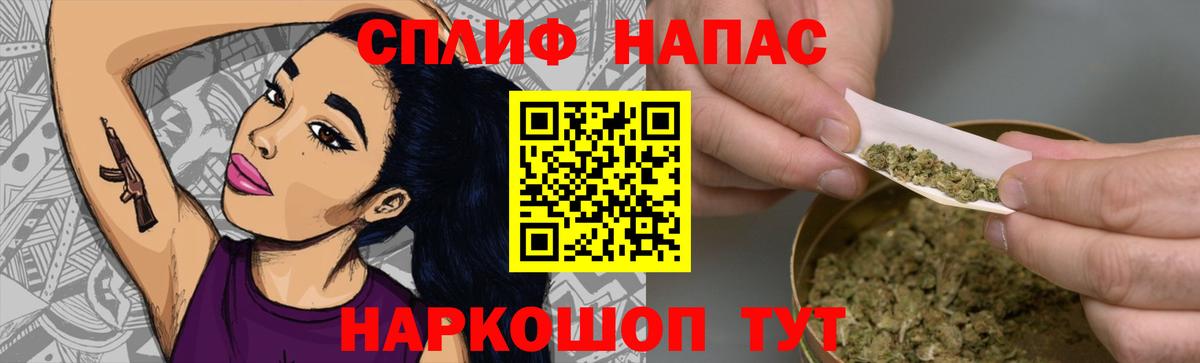 Канабис VHQ  Вход с VPN  Одинцово  Канабис конопля 